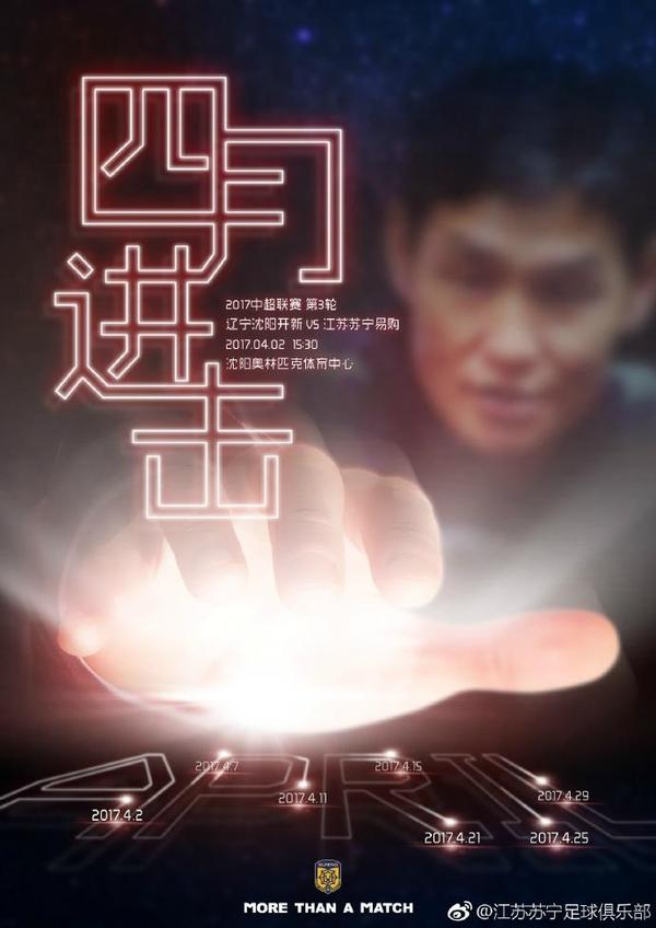 在早先放出的《十三猎杀》先导预告片中，汤嬿饰演的神秘角色也多次出现，而她的造型似乎是有孕在身，衣着朴素神情疲惫，似是一位农家妇女